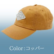 FISH HARD cap