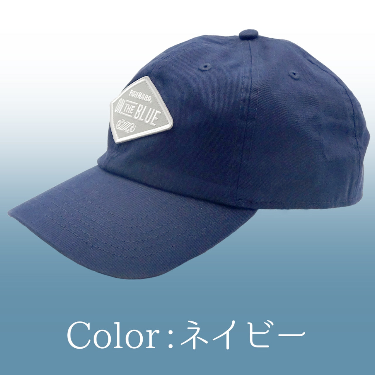 FISH HARD cap