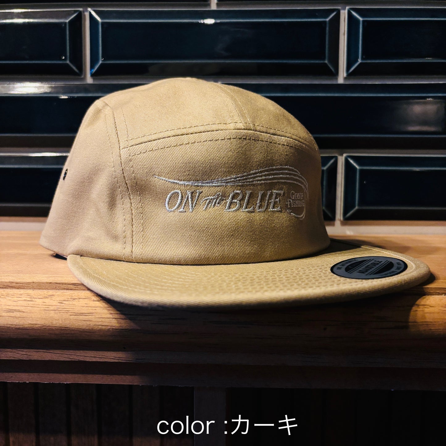 "Gone Fishing" Classic jet cap