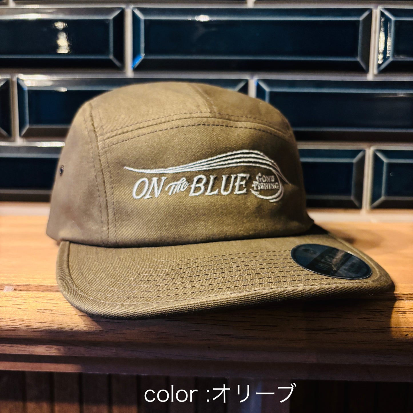 "Gone Fishing" Classic jet cap