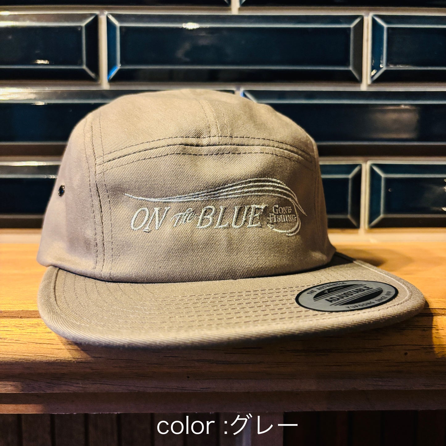 "Gone Fishing" Classic jet cap