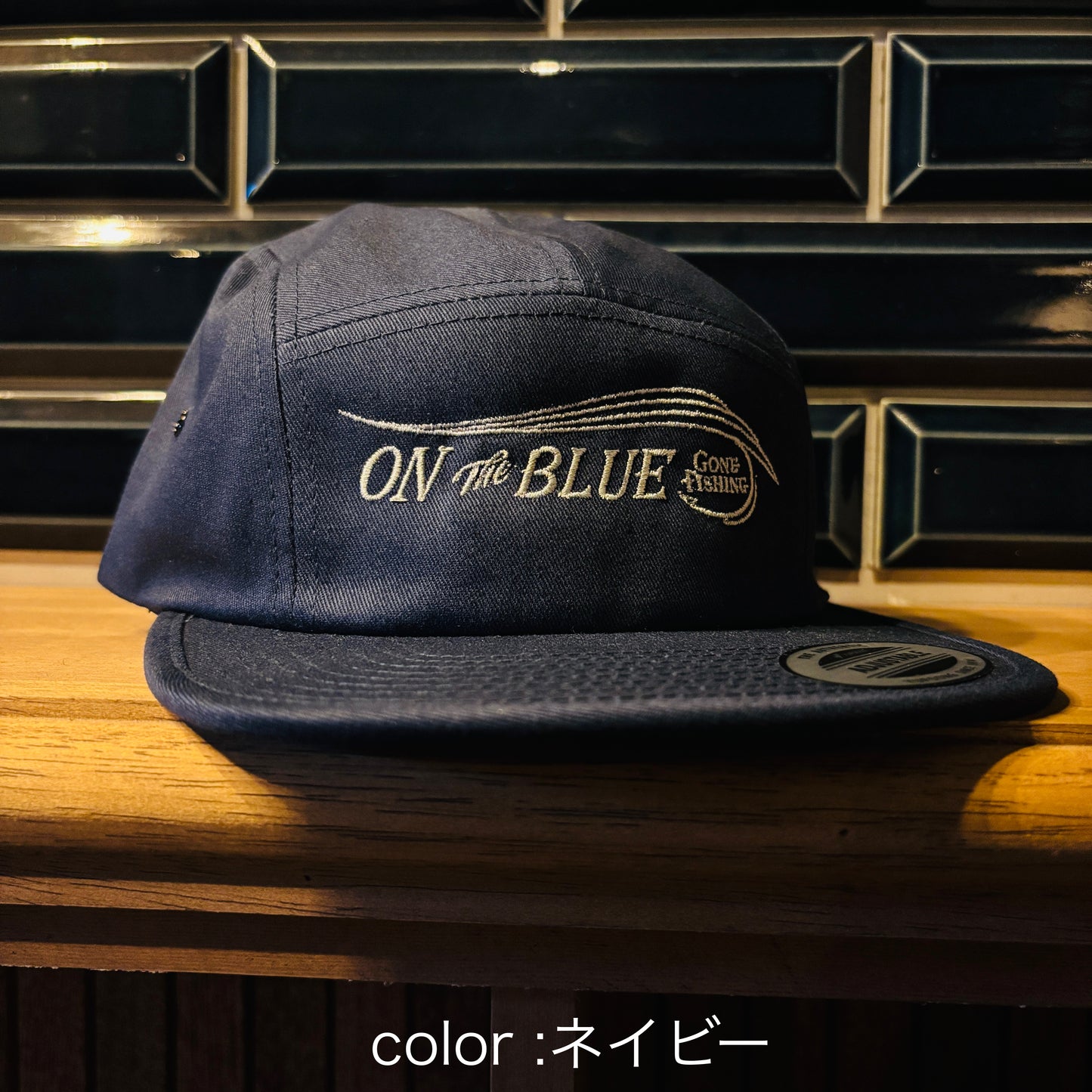 "Gone Fishing" Classic jet cap