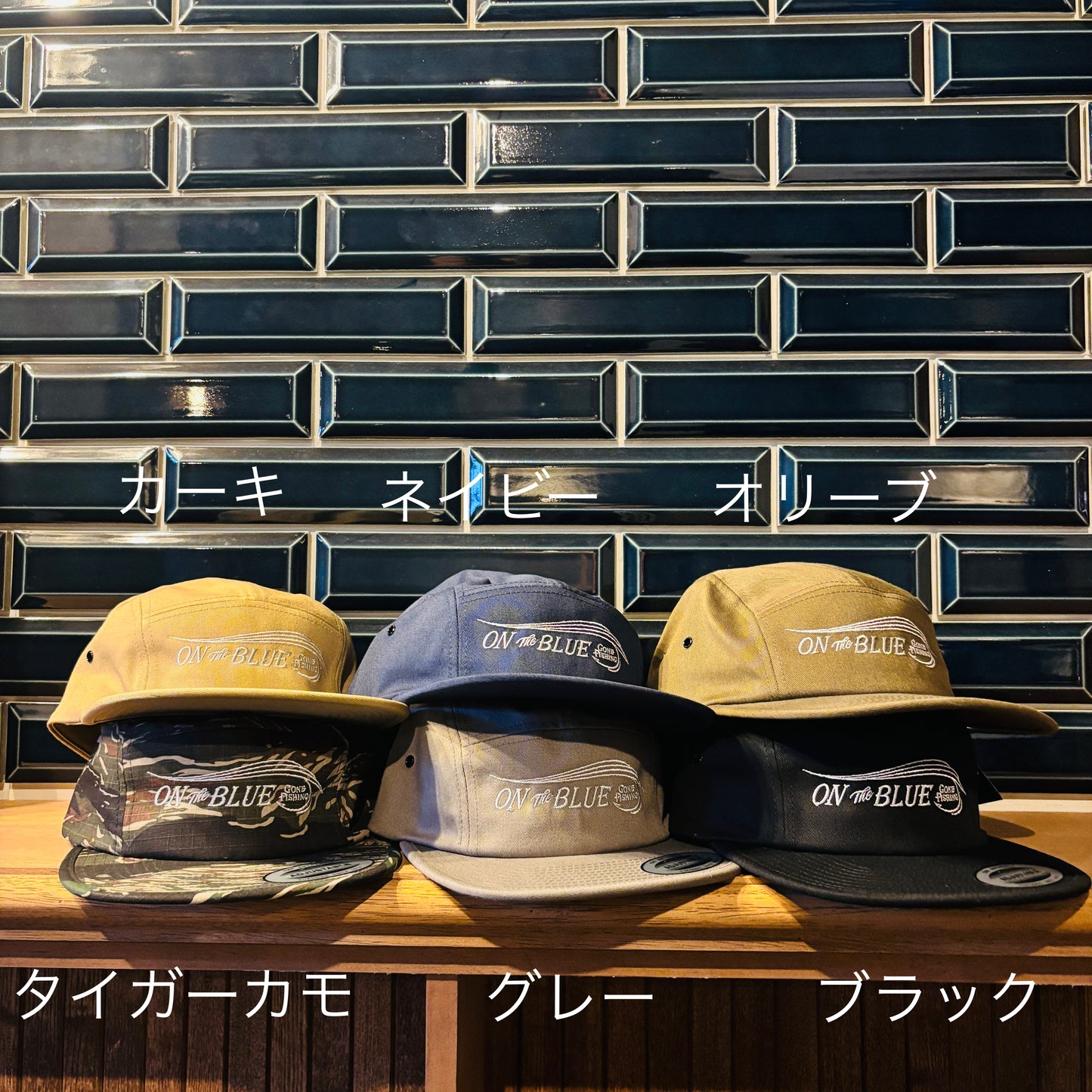 "Gone Fishing" Classic jet cap