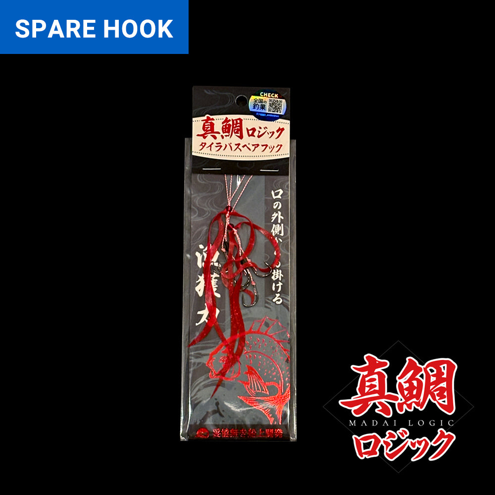 タイラバヘッド80 75 60g タイラバフック15本 ステキ針 タイラバフック – TairabaX / タイラバックス