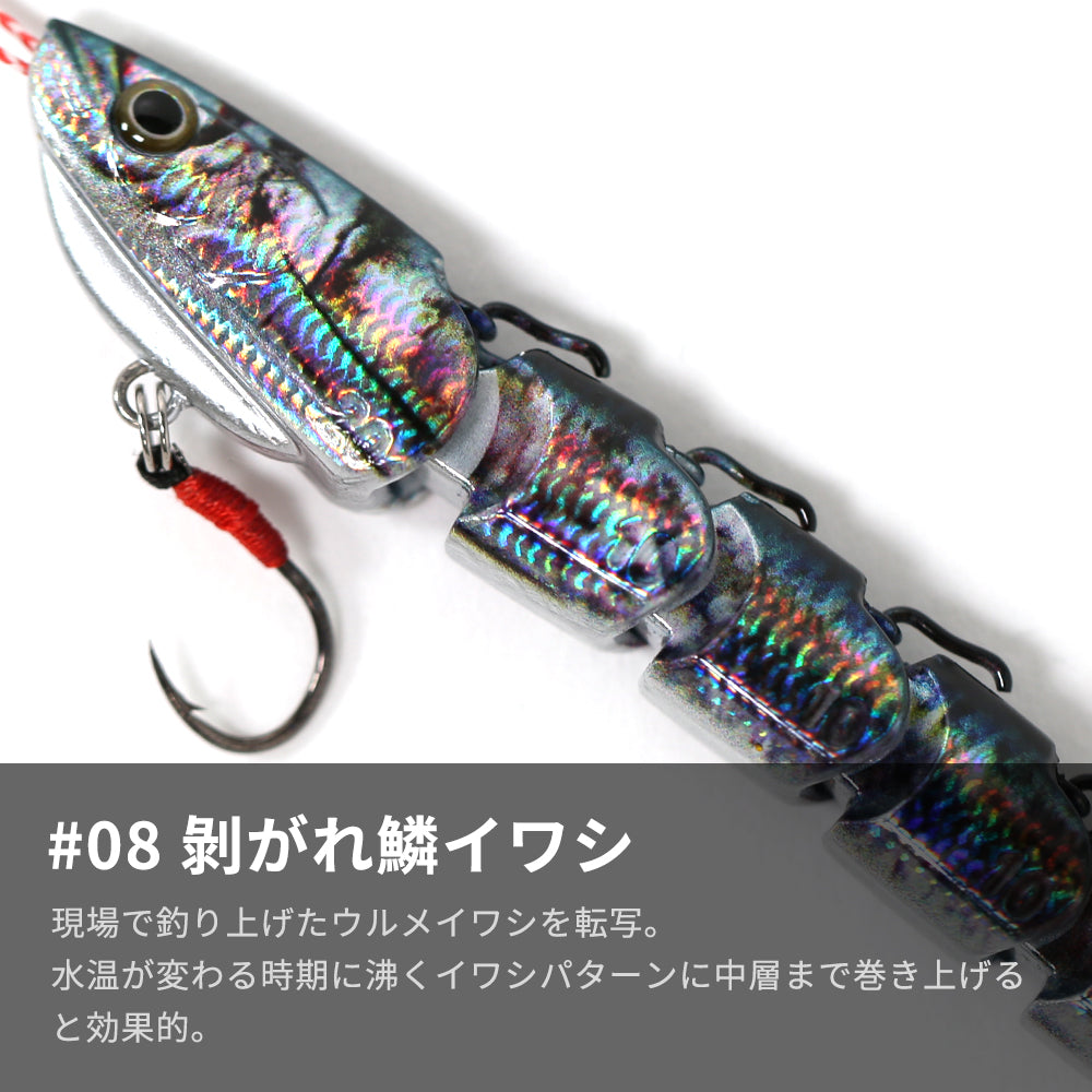 スーパーライト Jigggy Jr.