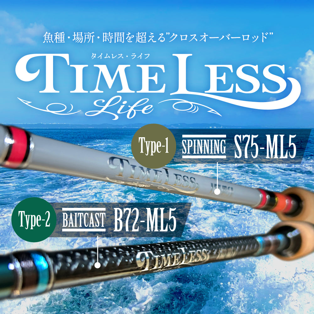 TIMELESS -Life- – 【公式】ON THE BLUE（オンザブルー）オンライン
