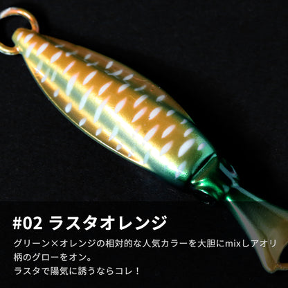 グローエンペラー