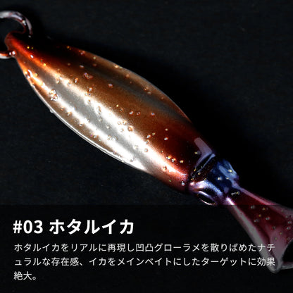 グローエンペラー