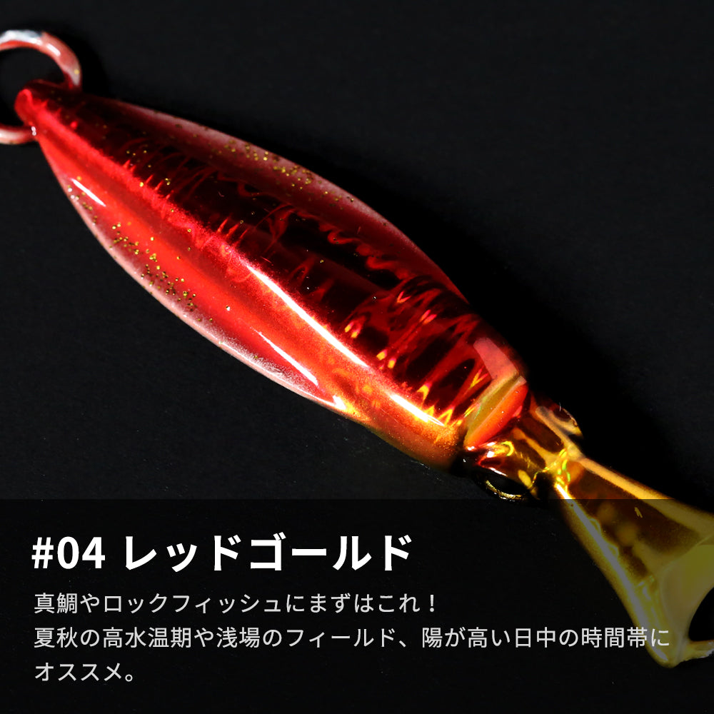 グローエンペラー