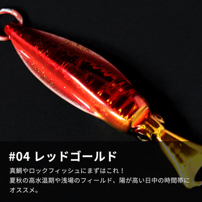 グローエンペラー