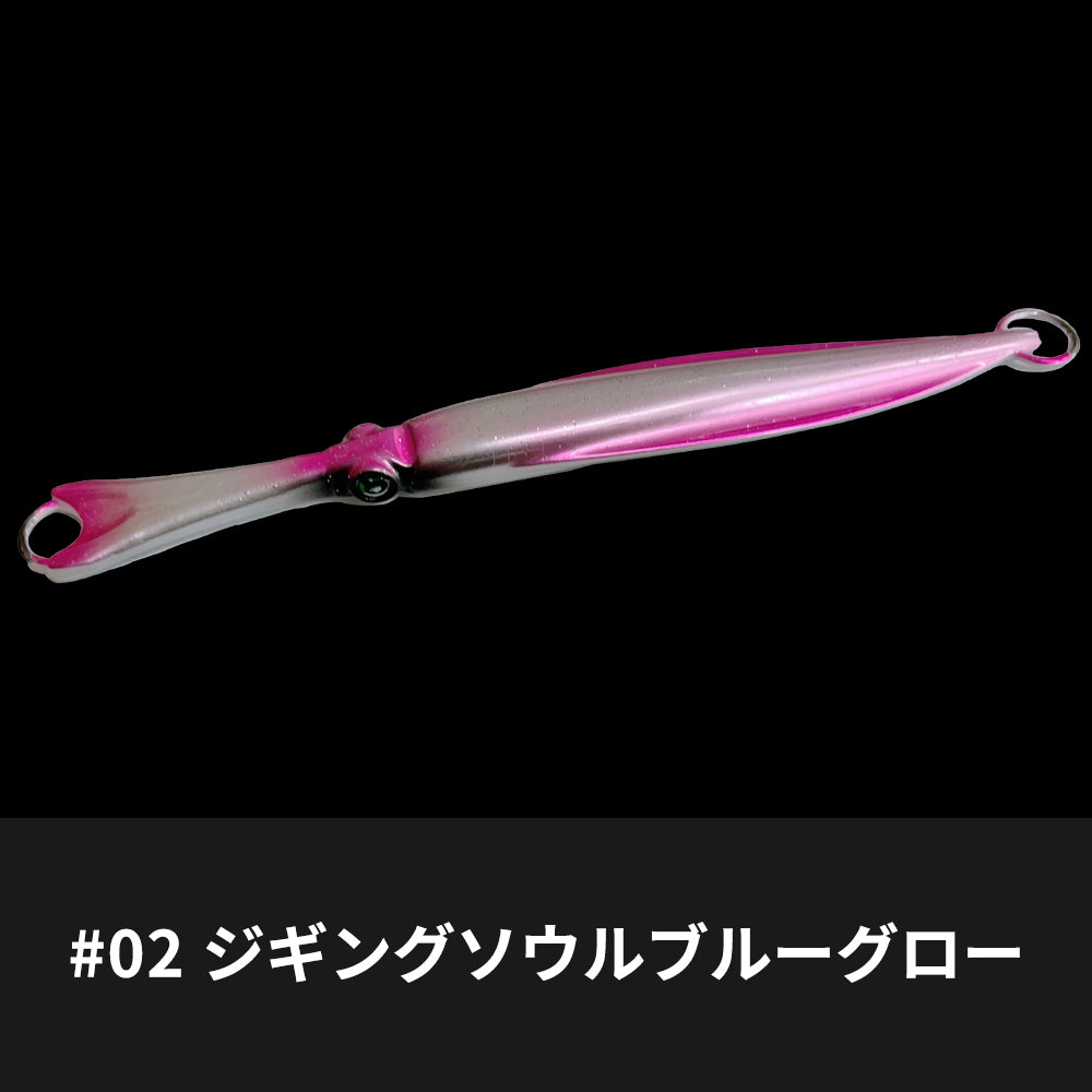 グローエンペラージャーク