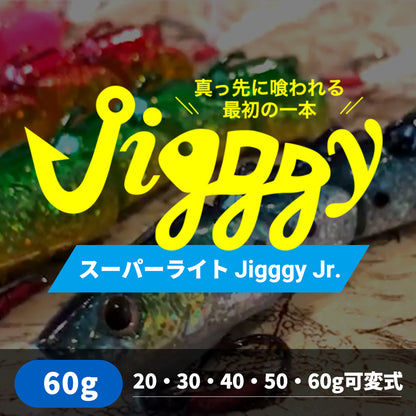 スーパーライト Jigggy Jr.