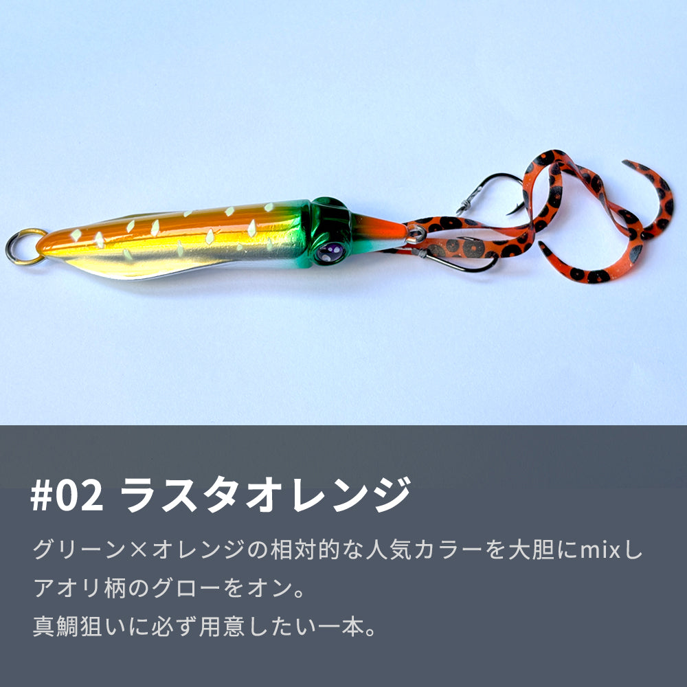 ライブエンペラー