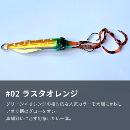 ライブエンペラー