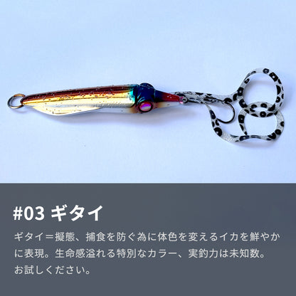 ライブエンペラー