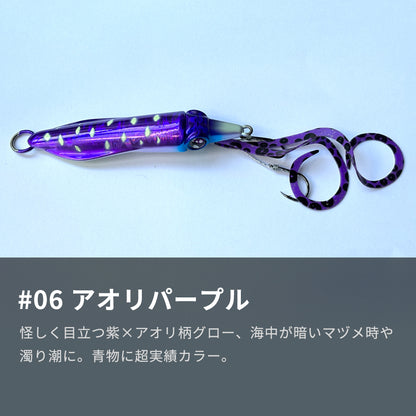 ライブエンペラー