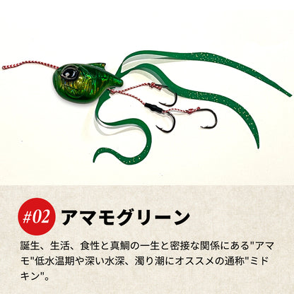 真鯛ロジック