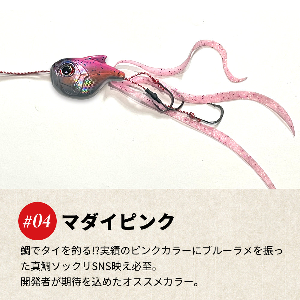 真鯛ロジック – 【公式】ON THE BLUE（オンザブルー）オンラインショップ