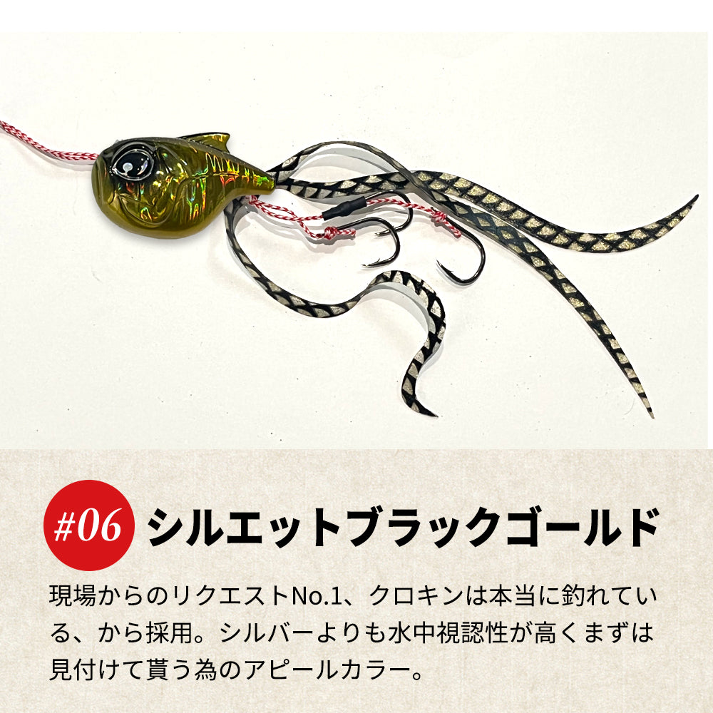 真鯛ロジック