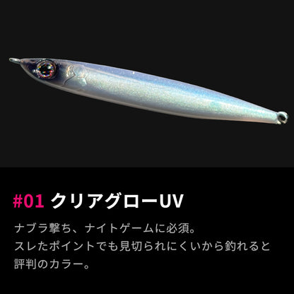 サーチロケット