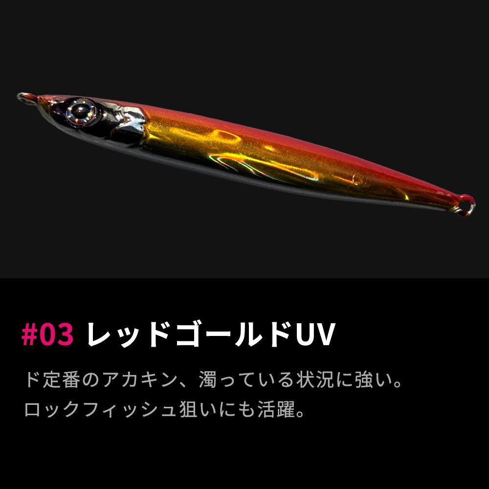 サーチロケット