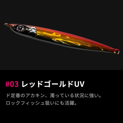 サーチロケット