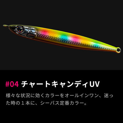 サーチロケット