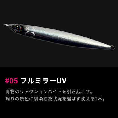サーチロケット