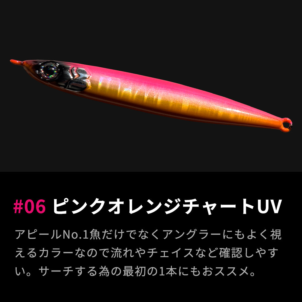サーチロケット