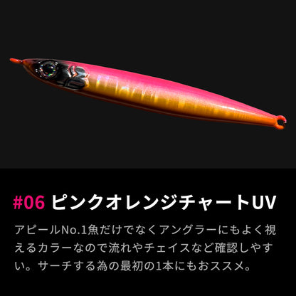 サーチロケット