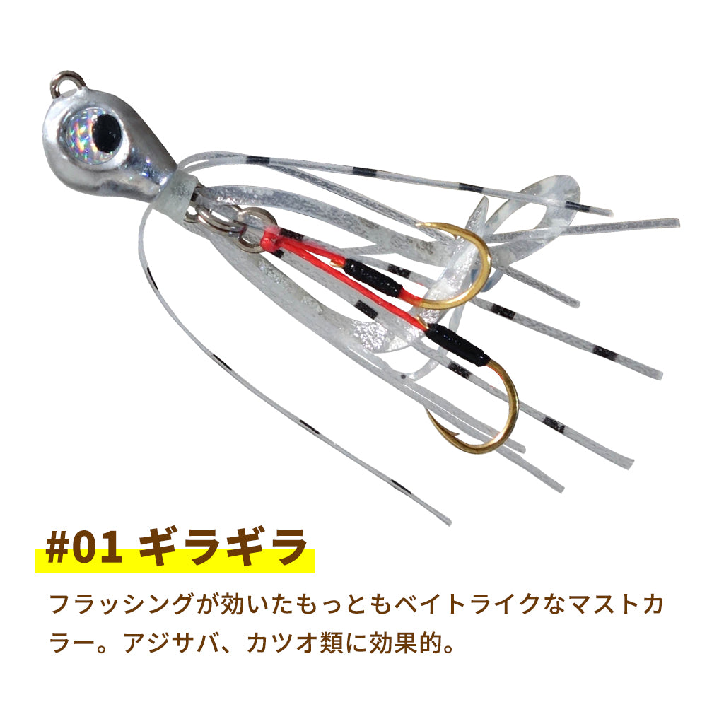 タイラバPLUS
